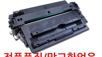 놓치면 후회! hp550-150kr파워 솔직 후기 & 꿀팁🍯